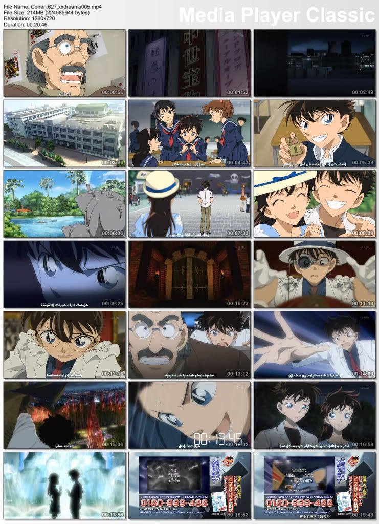 conan627.jpg