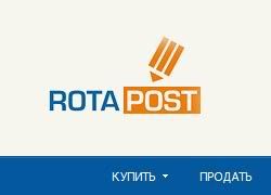 Rotapost