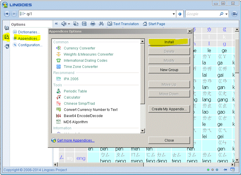 Keygen Inventor 2014